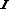 ڸü(Ctrl + I) width=9 height=9